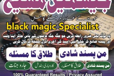 services_propositions_d_affaires Amil Baba  